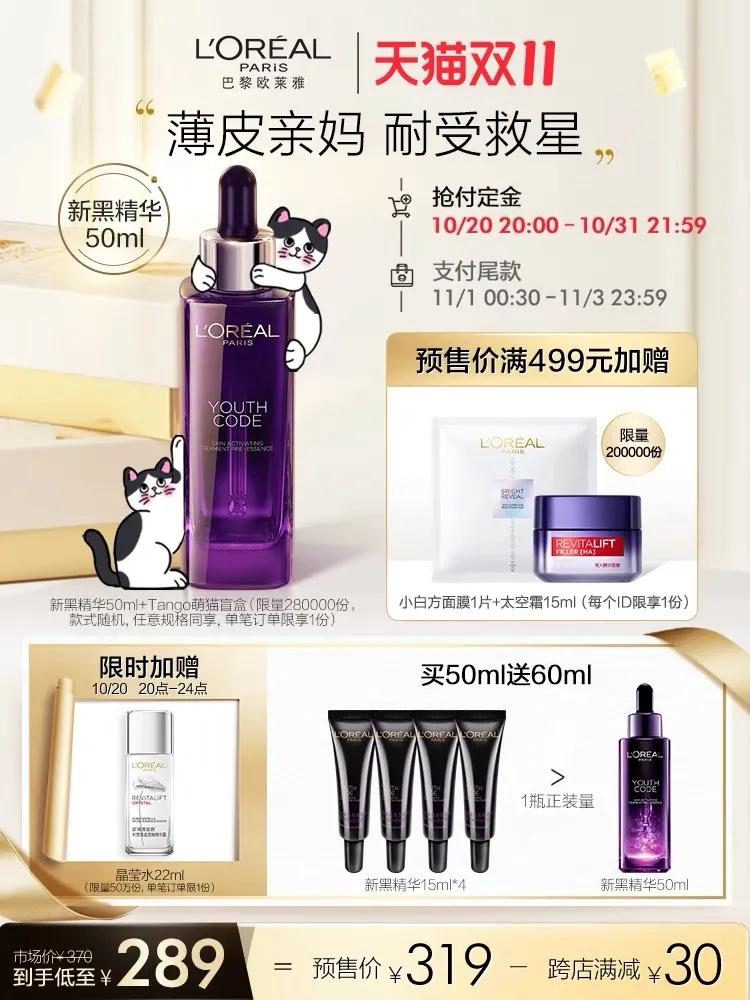 双十一超实用省钱购物清单,双十一必买爆款数码清单19.9元