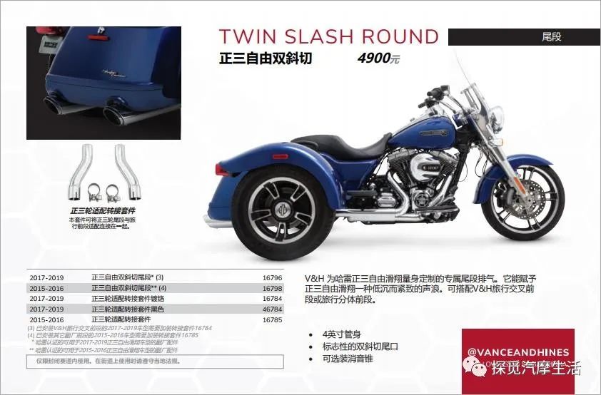 哈雷vh排气消音效果,哈雷突破vh排气