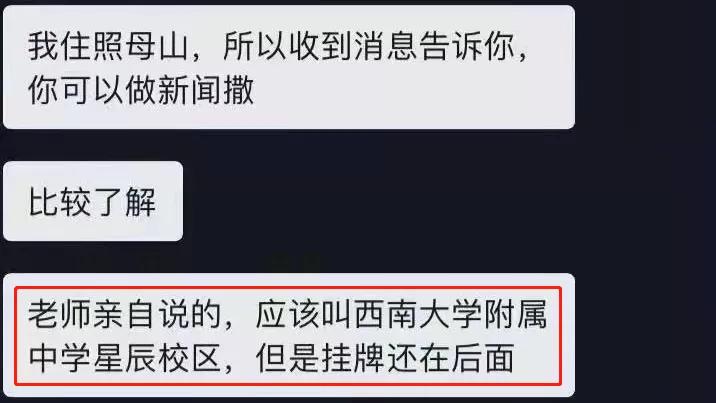 照母山和汽博中心,照母山对比汽博中心