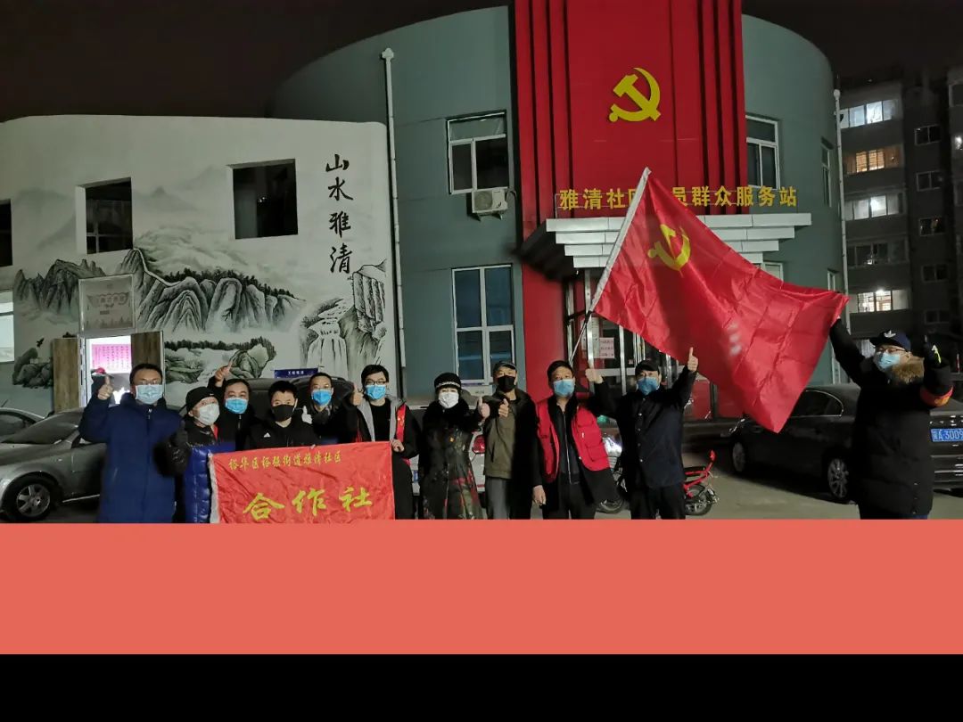 战疫情菊城文明社工在行动,战疫同心志愿者在行动