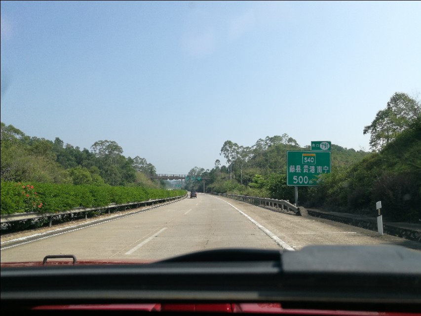 带你走中国,中国高速公路北京到长沙