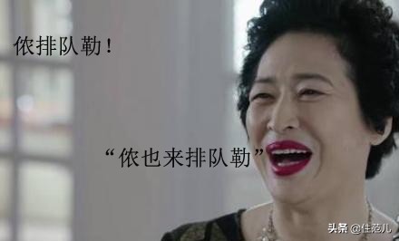 为什么上海排队最多,为什么上海人这么喜欢排队