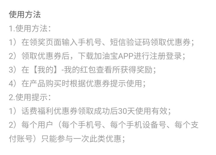 手机话费充值哪里充最便宜,用什么软件充值话费最便宜