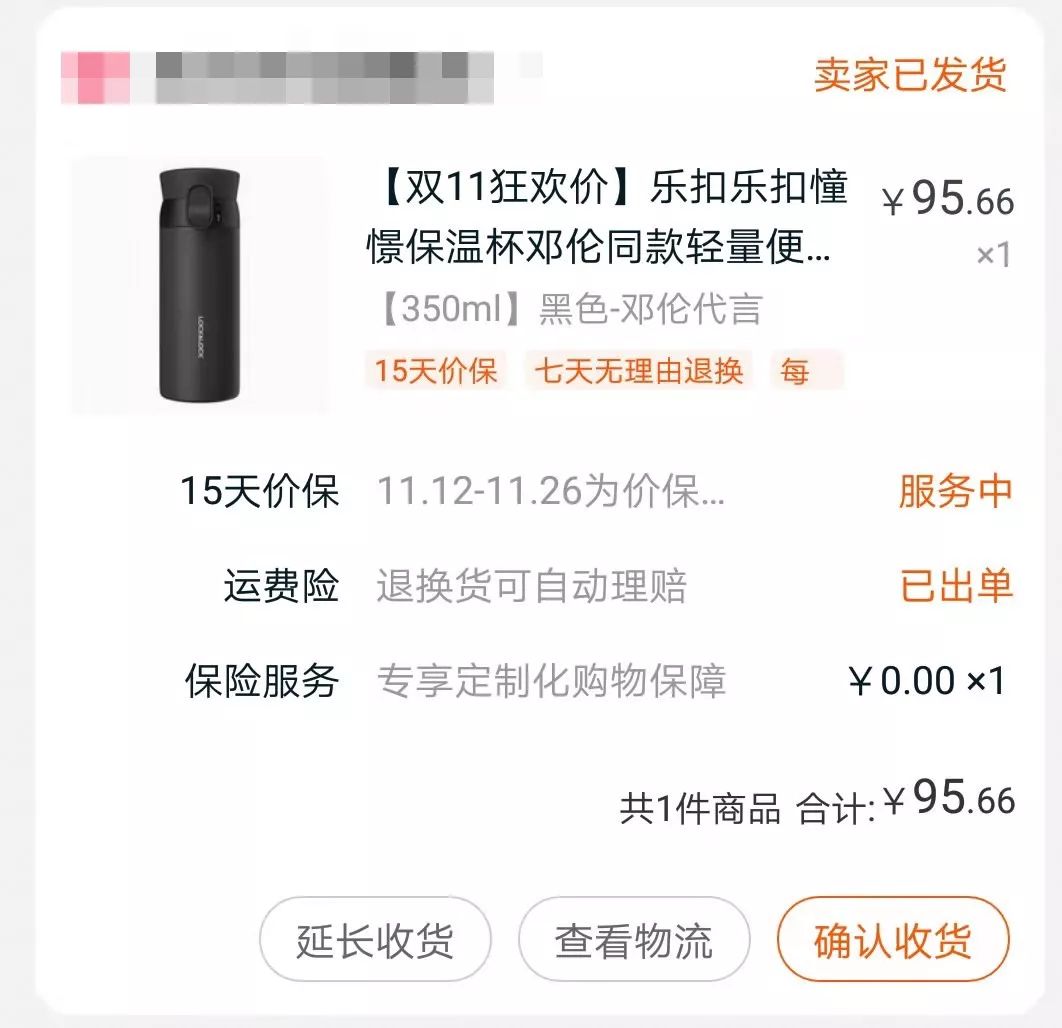 90后的佛系,90后佛系图片大全