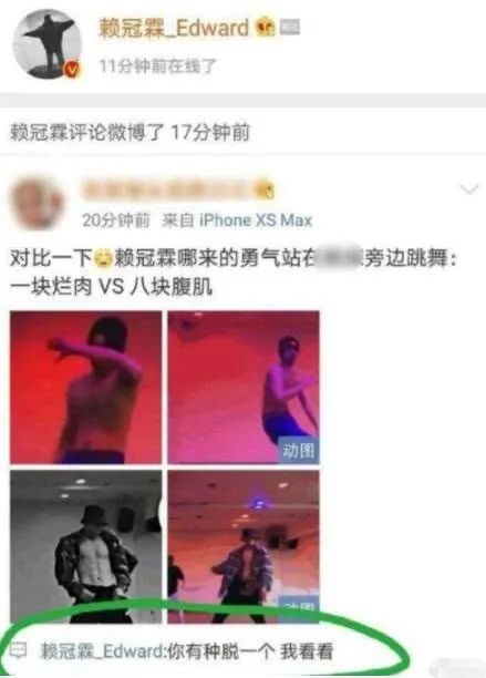 姚琛唐晓天赖冠霖参加音乐会,赖冠霖讲道理