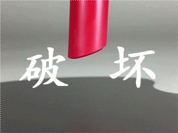 口红别人使用过的会携带细菌吗,专柜口红试用装会传染疾病吗