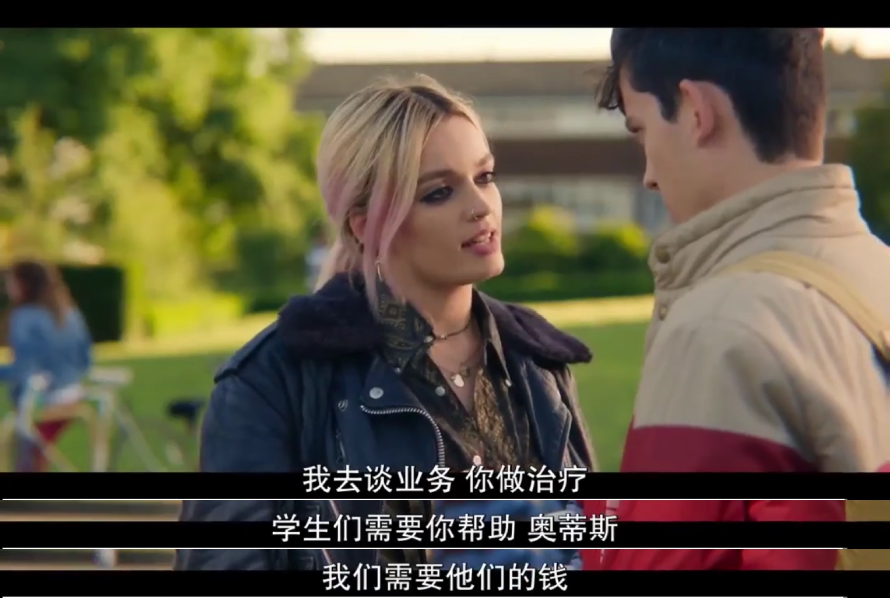 《*爱性**自修室》：你还在把“性”看作洪水猛兽吗？