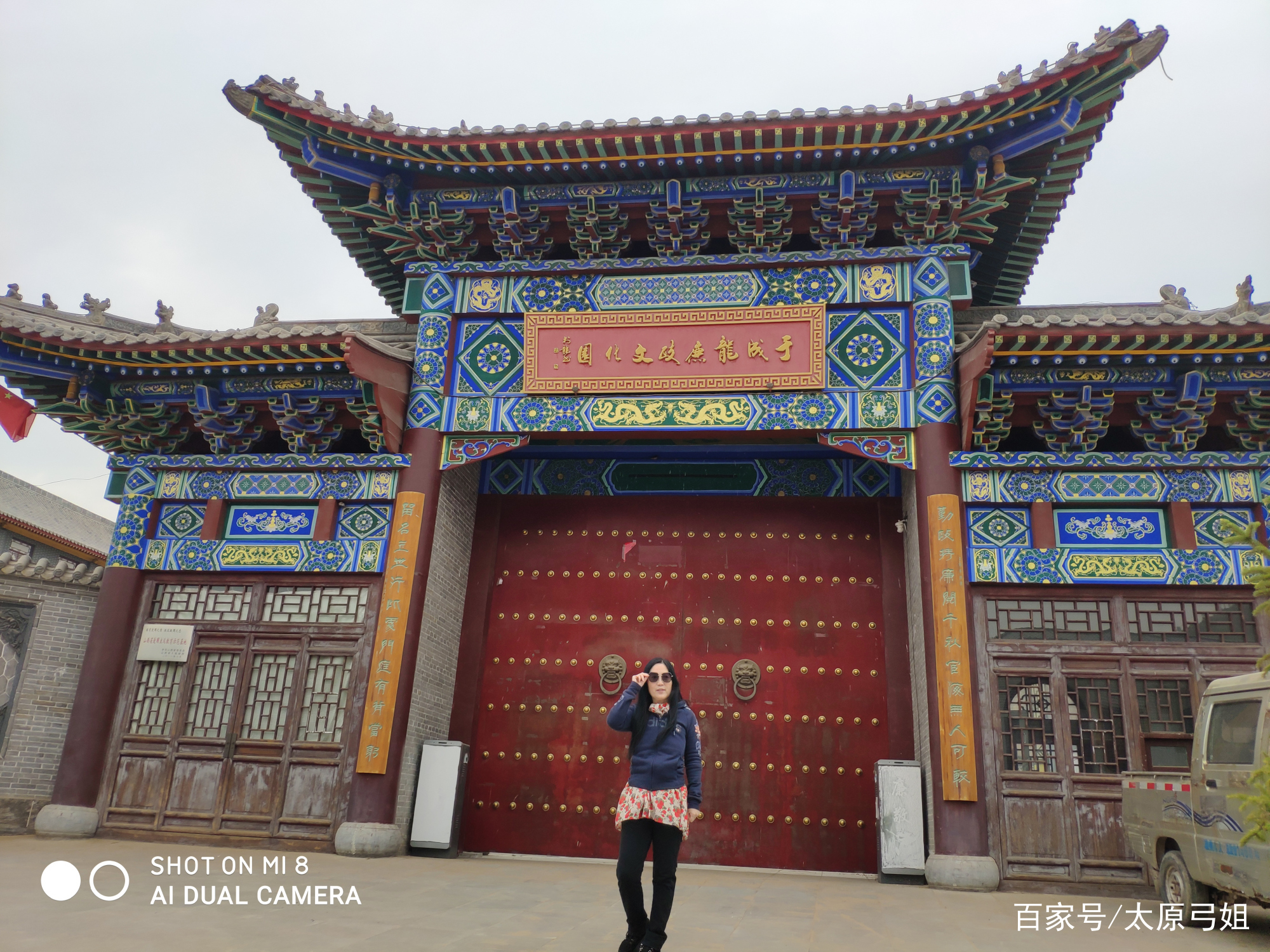 吕梁北武当山在哪个县,三晋第一名北武当山的风景
