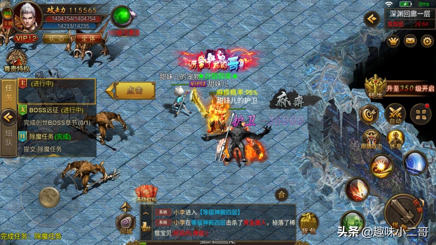 原始传奇玛法连城,原始传奇不花钱玩法