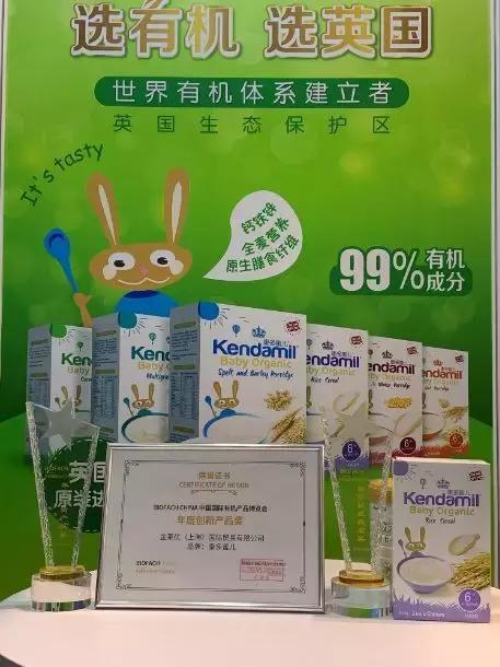 康多蜜儿奶粉第二阶段价格 (康多蜜儿和a2奶粉哪个更好)