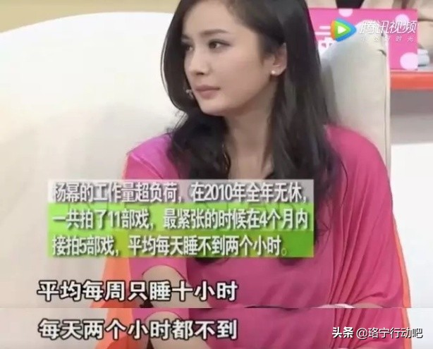 杨幂一天瘦十斤的方法,杨幂怎么减肥视频