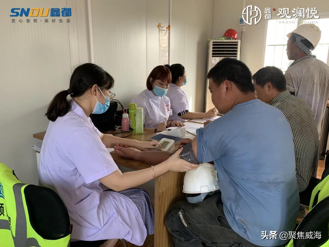 欣捷建设和银亿,威海鑫都天悦府欣捷建设