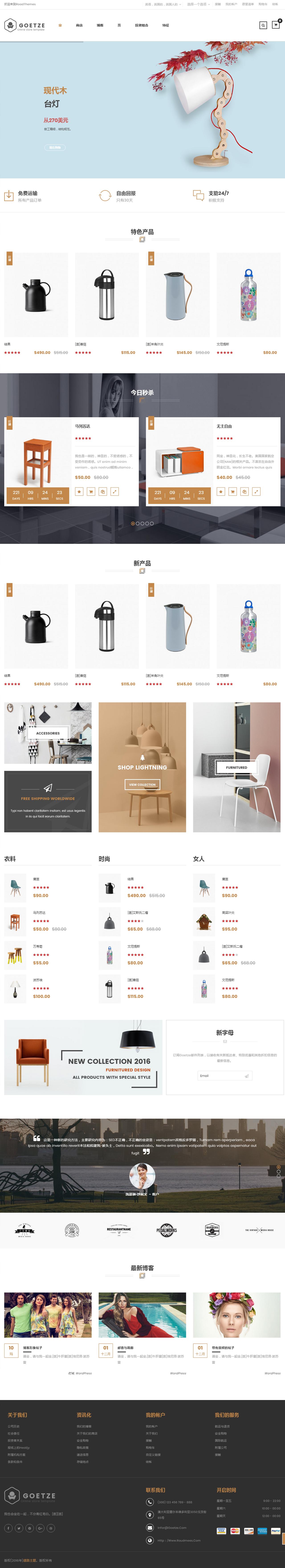 连锁商超小程序开发,商超平台搭建