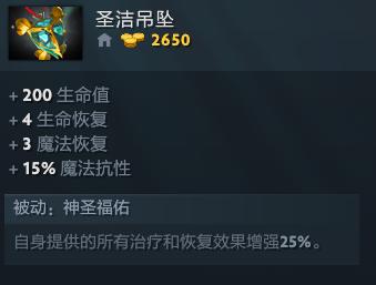 dota2戴泽辅助出装,dota27.34戴泽大招说明