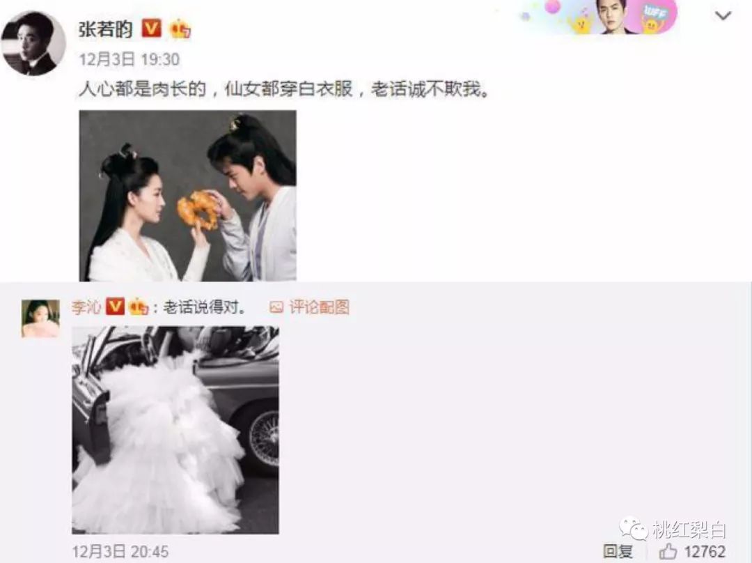 蒋梦婕李沁跳舞梦回红楼,蒋梦婕杨幂李沁红楼梦