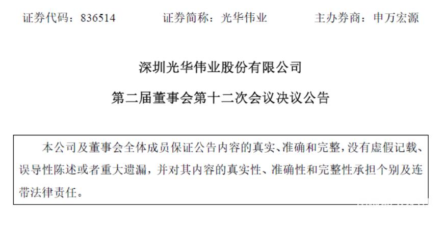供不应求！光华伟业3D打印耗材产能将扩大到1万吨/年