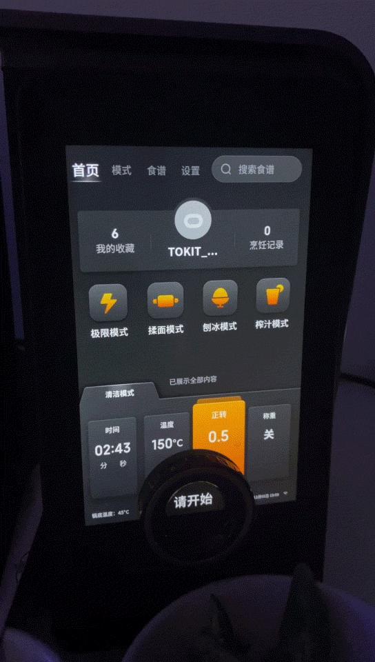 用自动机器炒菜的餐厅,自动炒菜料理机真实感受