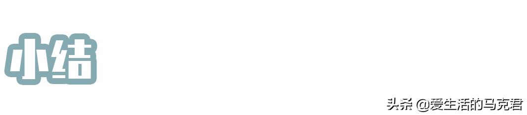 防臭止汗液,好用的止汗露去味