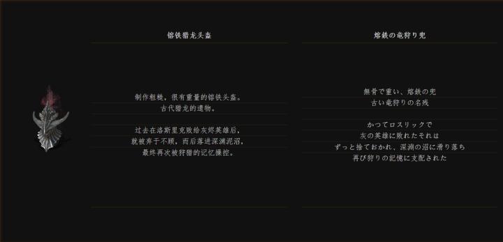 黑暗之魂3dlc环印城攻略,黑暗之魂3环印城怎么去