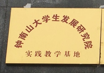 蚌埠美佛儿学校官网,蚌埠美佛儿国际学校地址