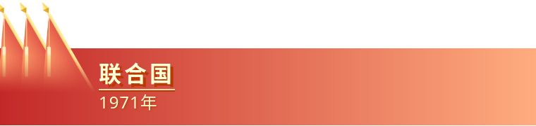 70年代对国家有影响的人,中国成立70周年来的成就与影响