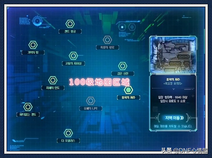 dnf2023官网发布会,dnf12月19日发布会回放