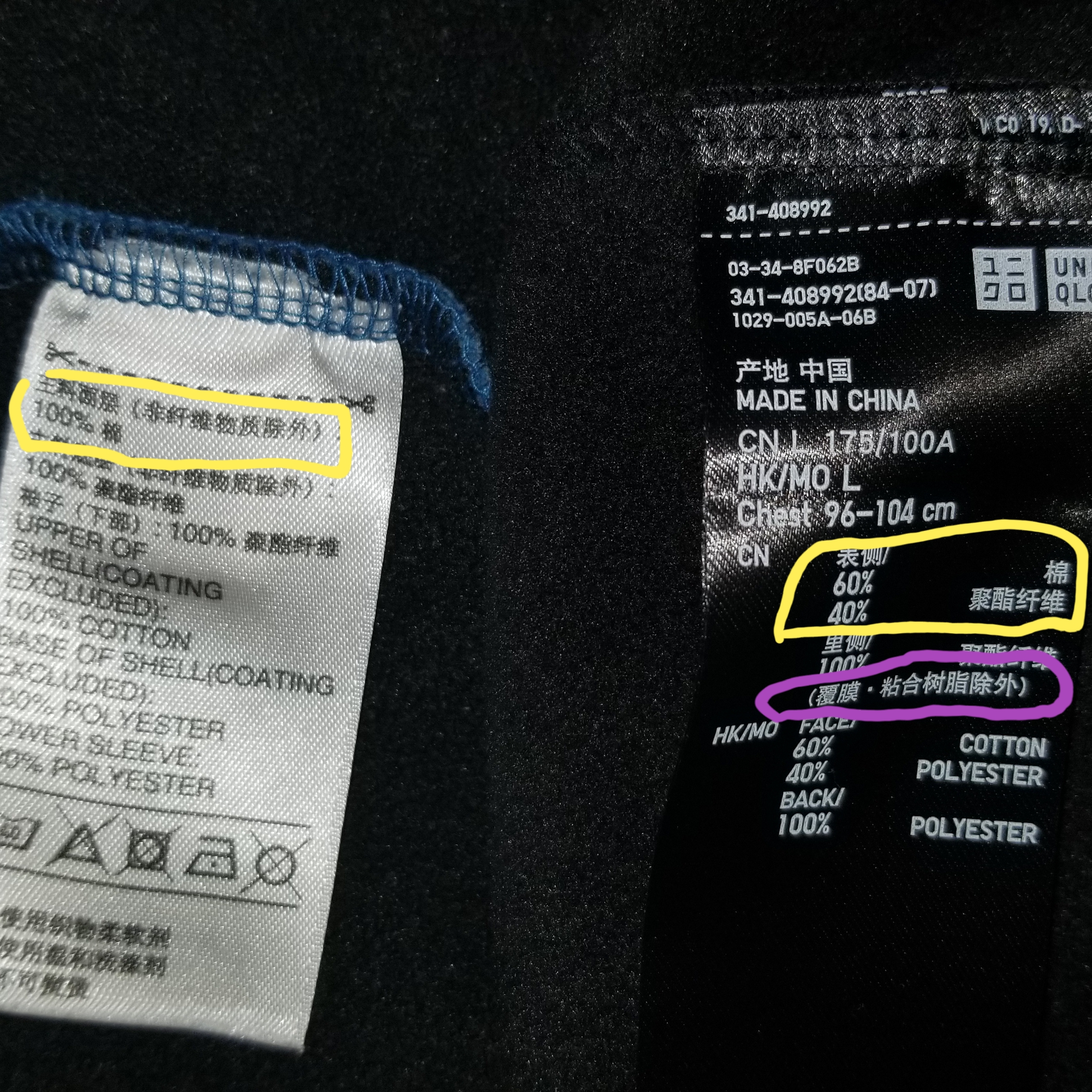 优衣库款式特点,优衣库解读