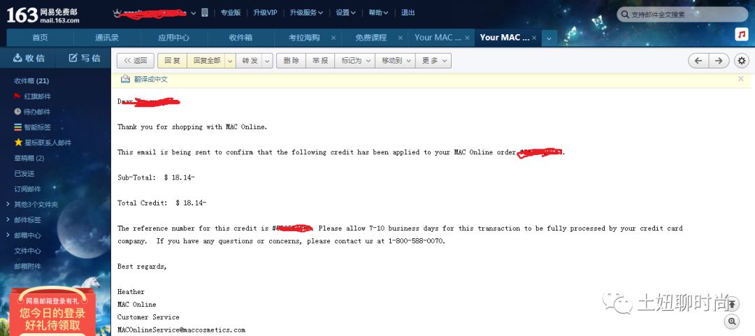 海淘比较靠谱的转运公司,海淘有哪些靠谱的转运公司