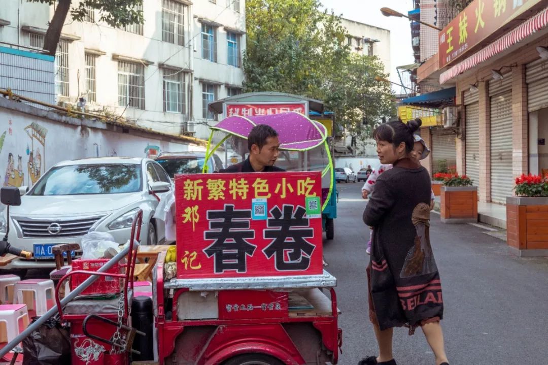 新繁美食店,新繁美食小吃一条街