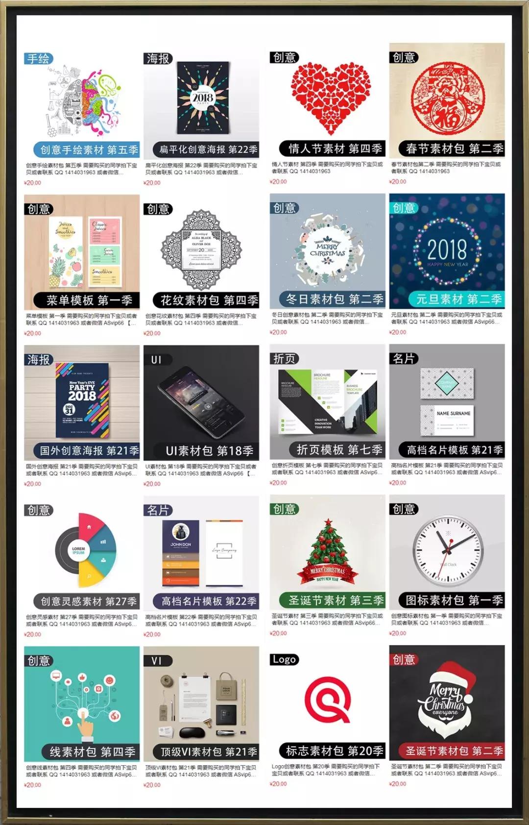 终身VIP资源更新！创意婚礼请柬模板