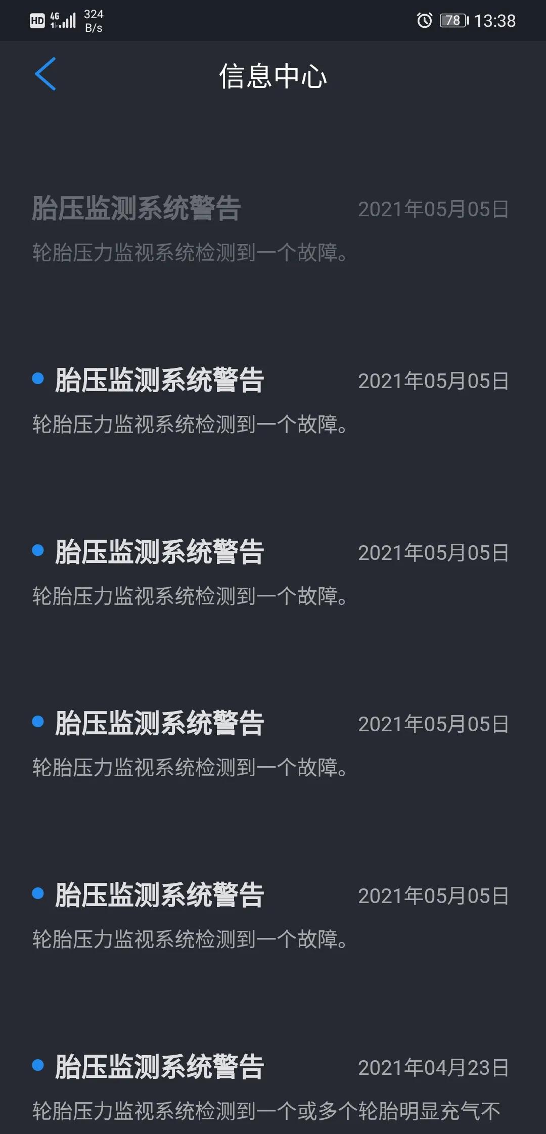 长安福特售后服务现状,长安福特服务质量怎么样