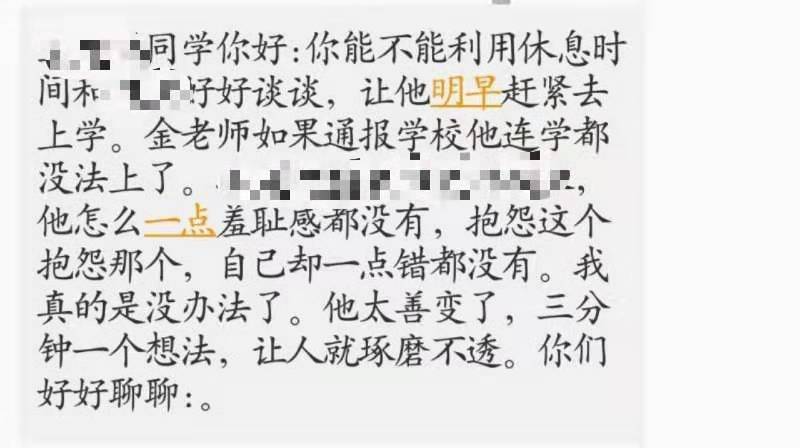 明明我们,我们都要好好的