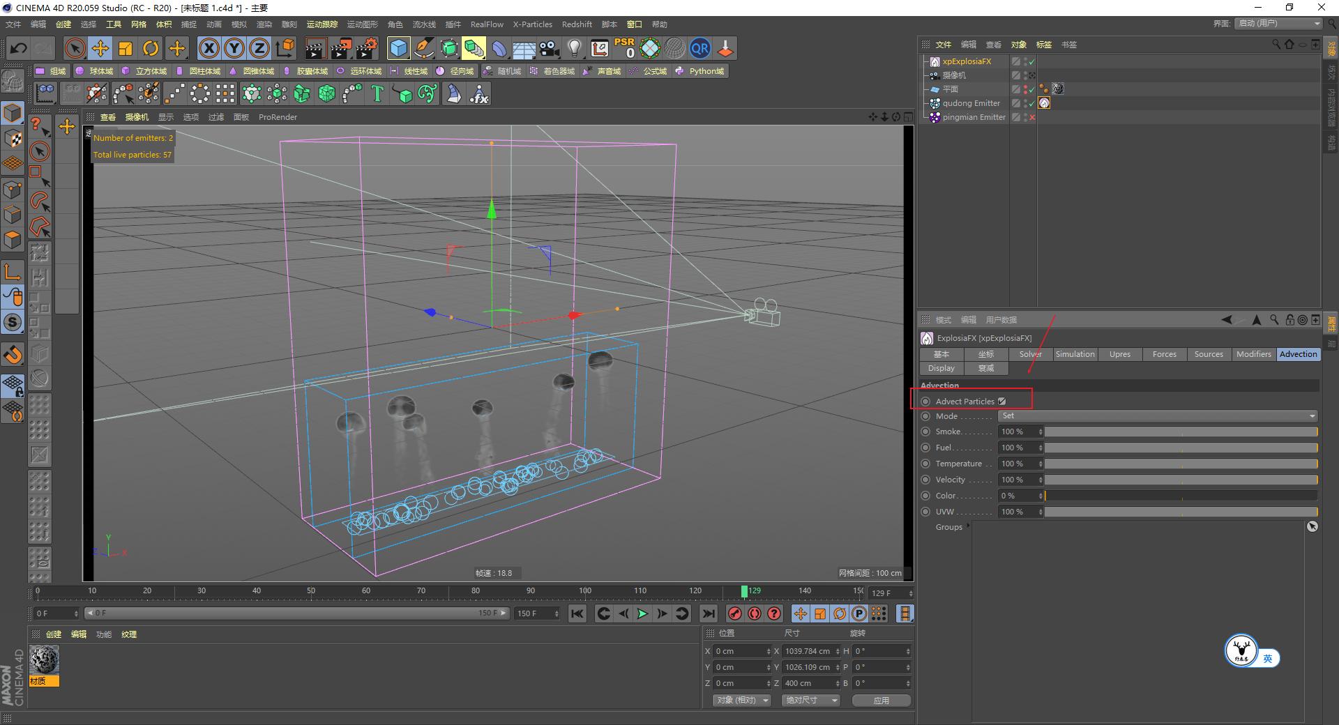 c4d三点布光场景制作步骤,c4dxp流体教程