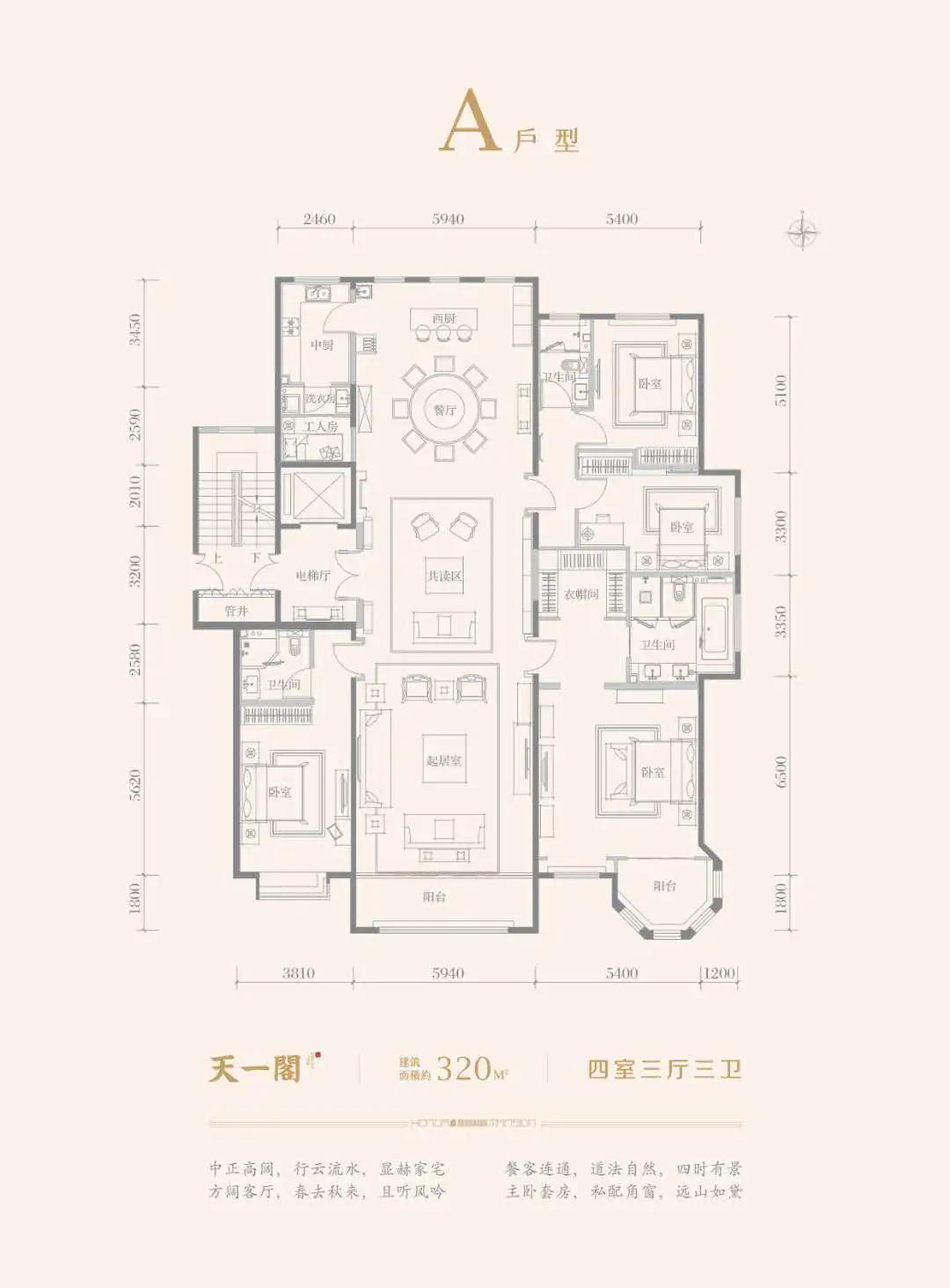 城建世华龙樾四期测评,北京城建楼盘国誉府