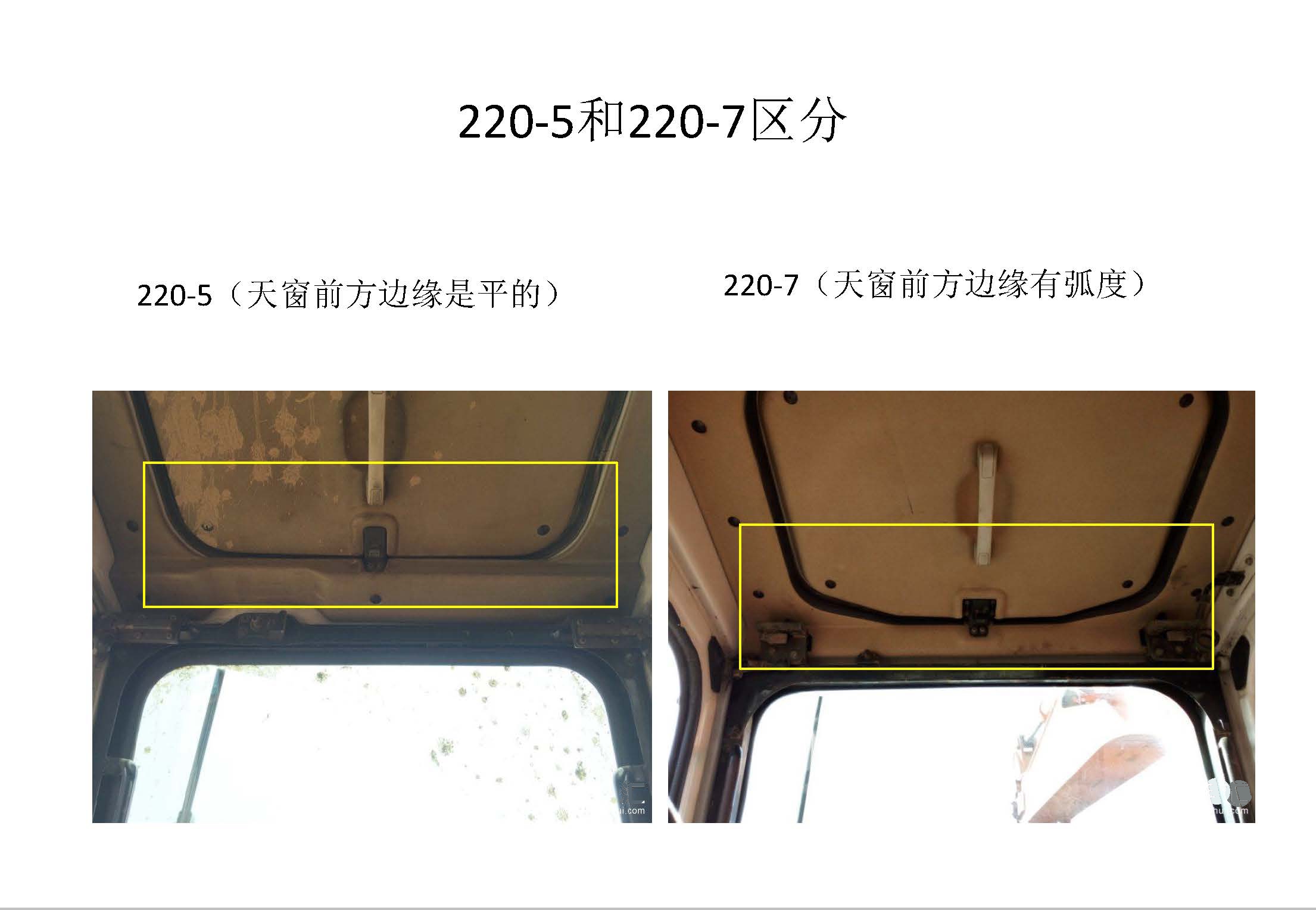 韩国斗山二手挖掘机如何辨别,斗山二手挖机评估