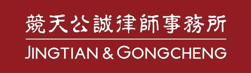 国内十大律所,国内知名的律所