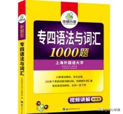 一战上外落榜,但我不后悔——上外日语语言文学学硕经验贴