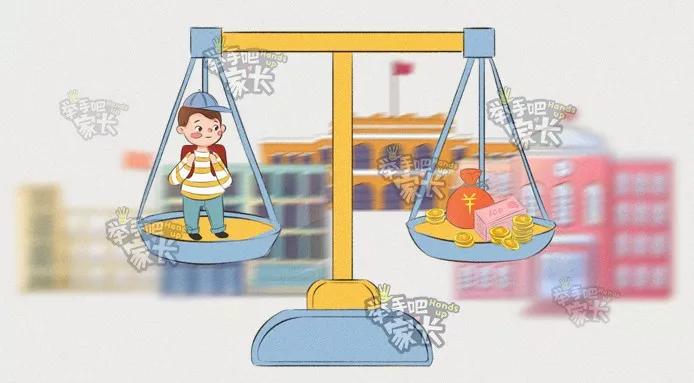 实力强,天选之子?2020改名的这16所学校都踩在风口上