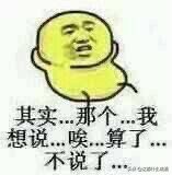 被打磨得世故圆滑的一生：苏轼老祖苏味道和那年的“铁树银花”