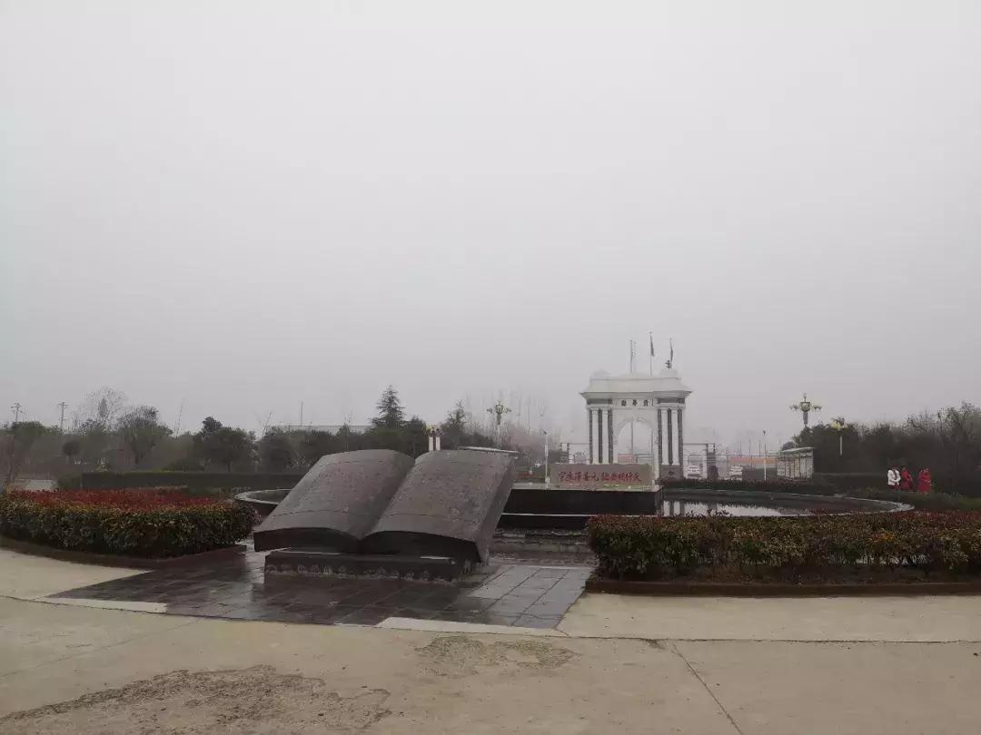 重新发现虞城之四：有一种教育叫天元