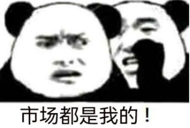 1个东奥=6个中华？一场过亿交易背后的逻辑分析