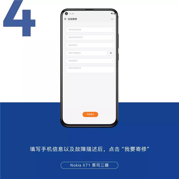 诺基亚手机怎么调回中文模式,诺基亚手机出现故障英文
