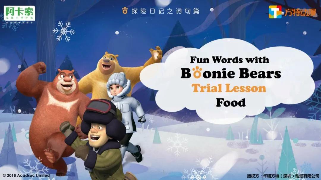 阿卡索英语一对一儿童教学好吗,阿卡索英语培训学费多少