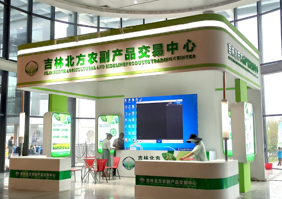 吉林北起农副产品交易中心,吉林农产品流通中心