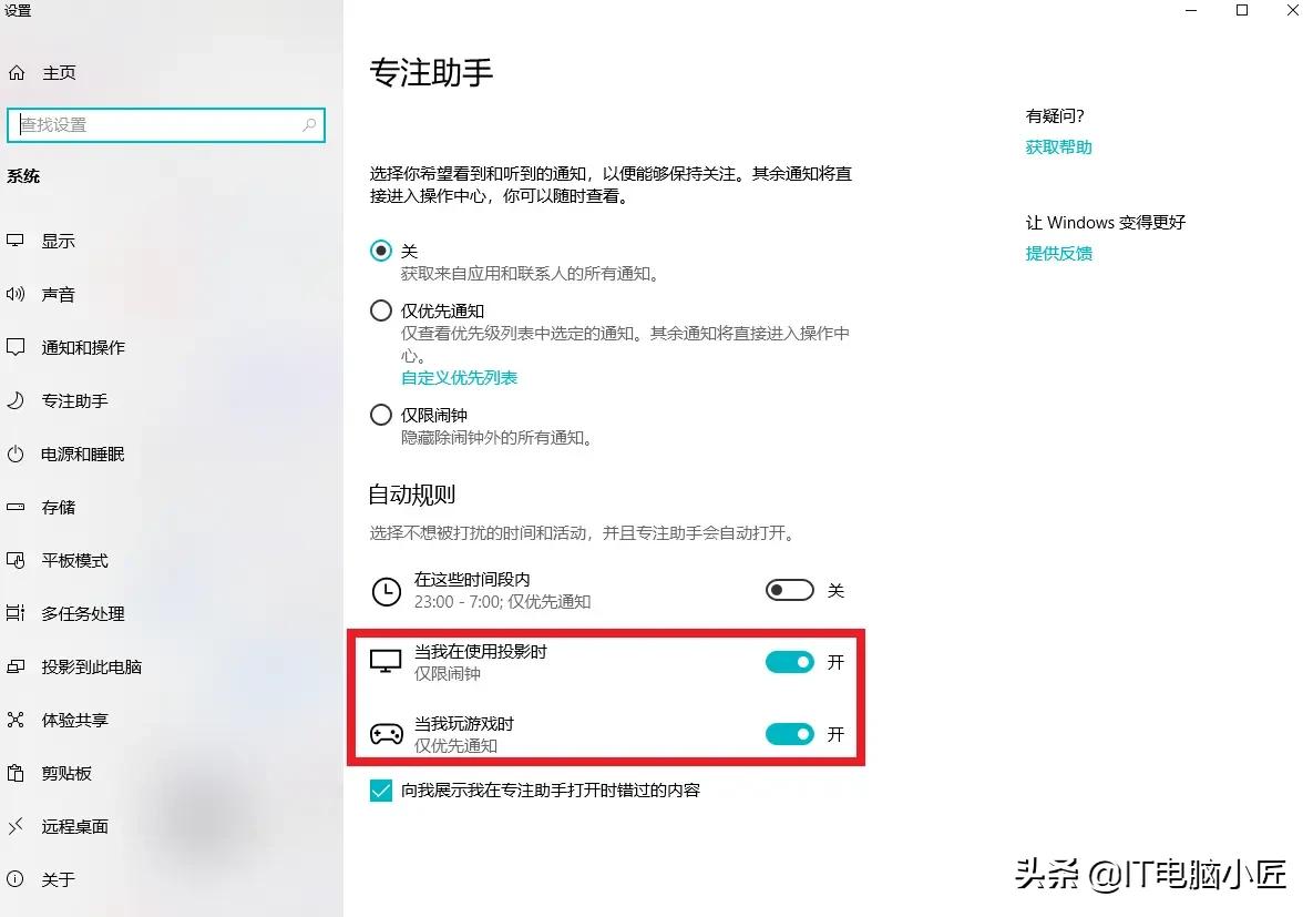 玩lol电脑切屏为什么会黑一会,lol切屏黑屏时间长
