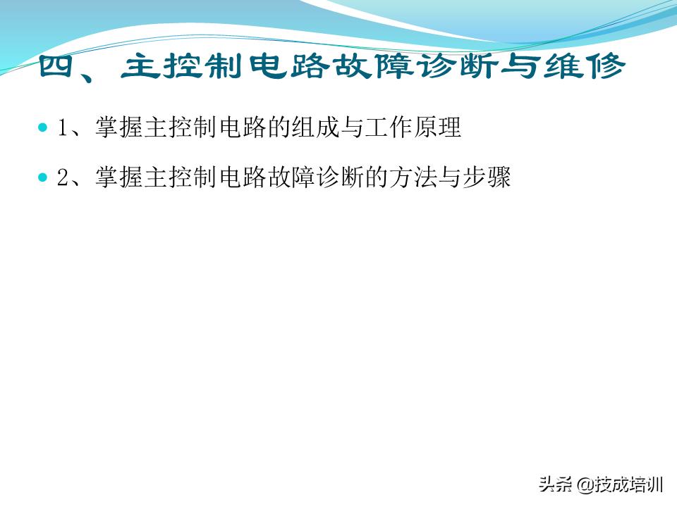 电梯的维修与保养,家用曳引电梯的维修与保养成本