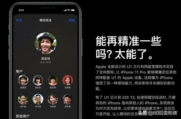 iphone11promax实际体验效果,iphone11promax评测信号
