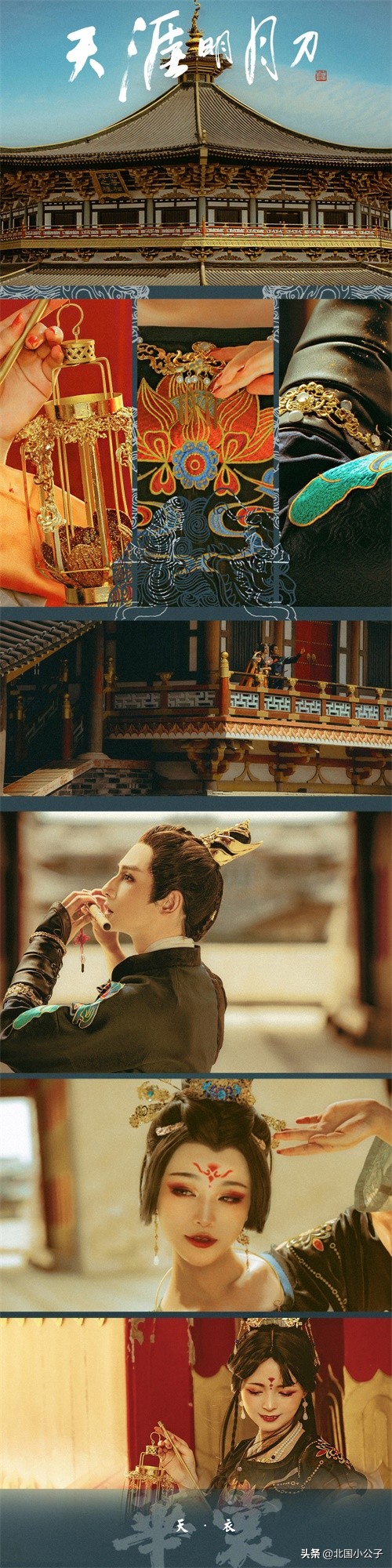 天涯明月刀外观汇总,天涯明月刀国风华服