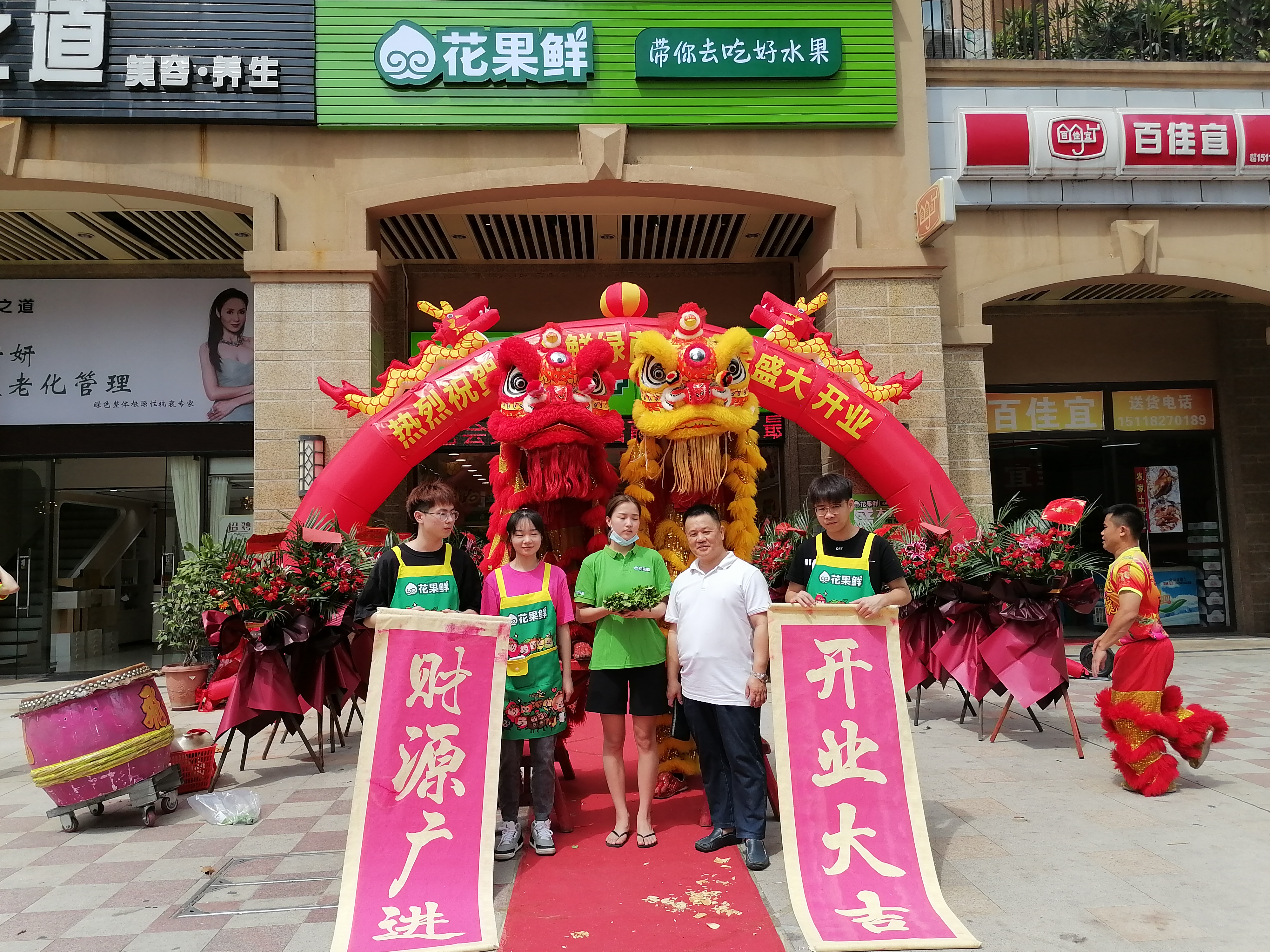 惠州水果连锁花果鲜总店,花果鲜水果连锁