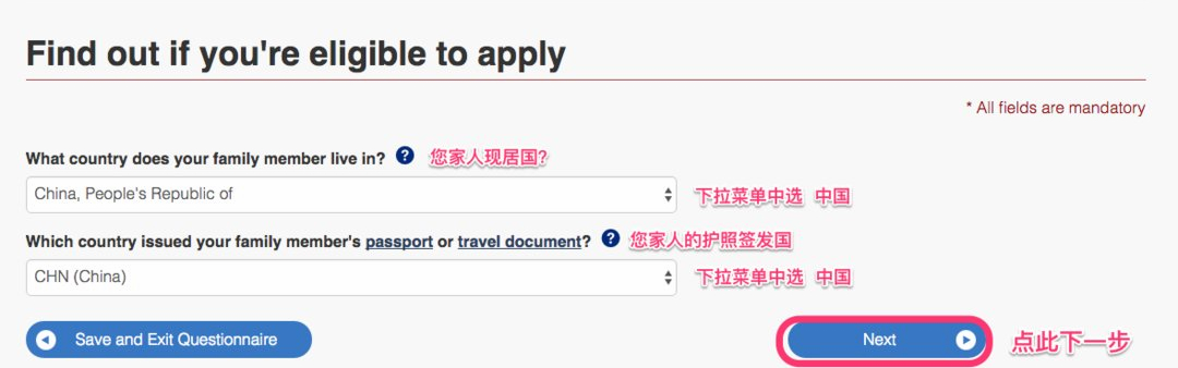 加拿大签证申请教程图片,2020加拿大签证办理流程